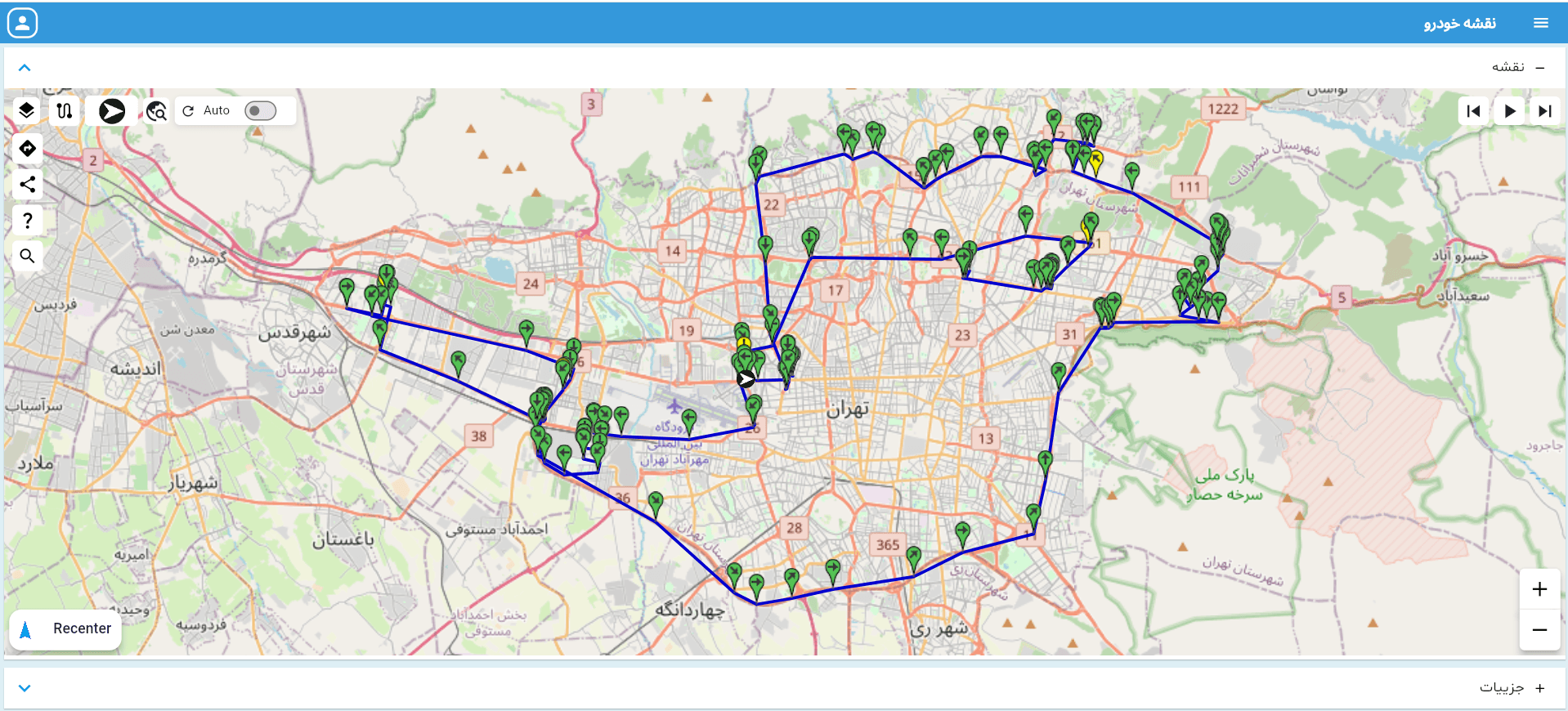 Vehicle Tracker